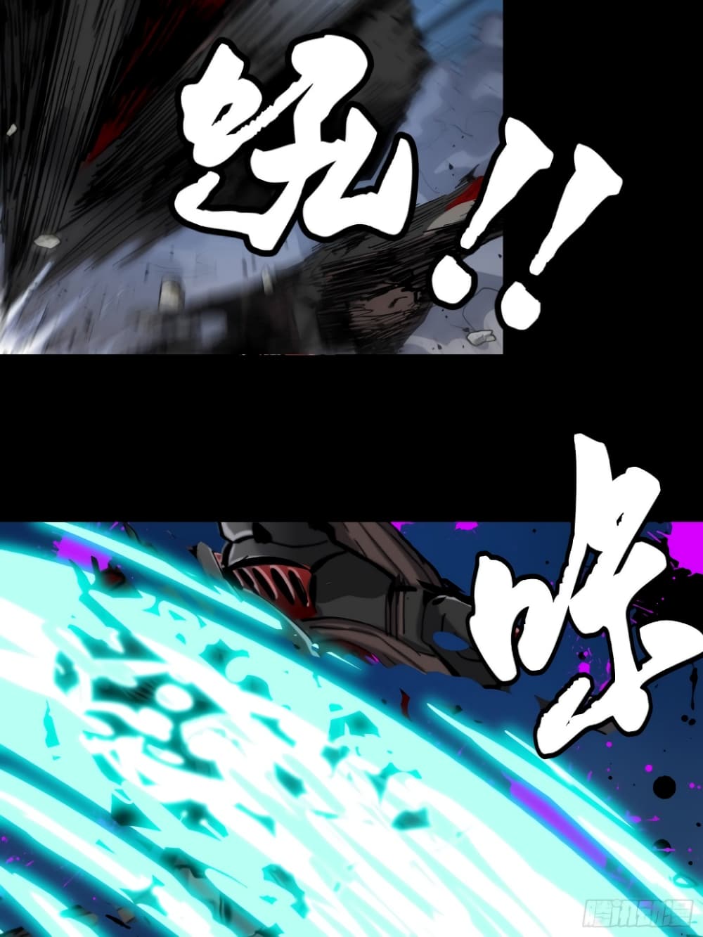 Legend of Star General ตอนที่ 40 (18)